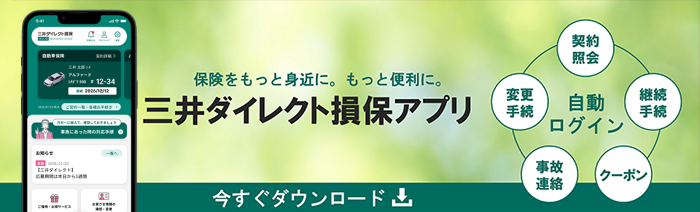 �O��_�C���N�g���ۃA�v��