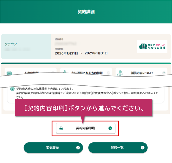 �C���[�W�摜 ��ʁiWBCUS170�j