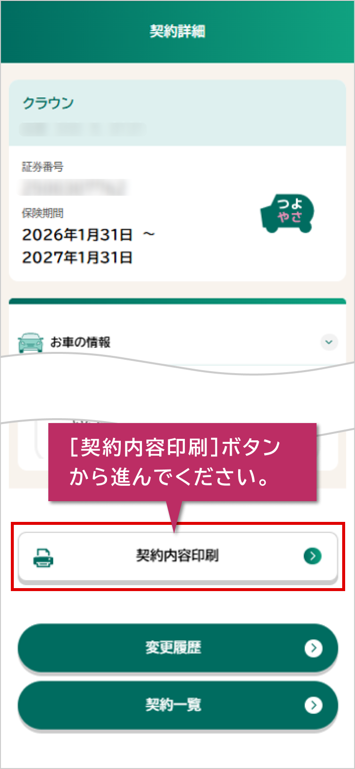 �C���[�W�摜 ��ʁiWBCUS170�j