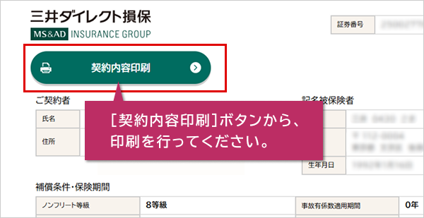 �C���[�W�摜 ��ʁiWBCUS250�j