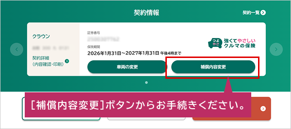 �C���[�W�摜 ��ʁiWBCUS120�j