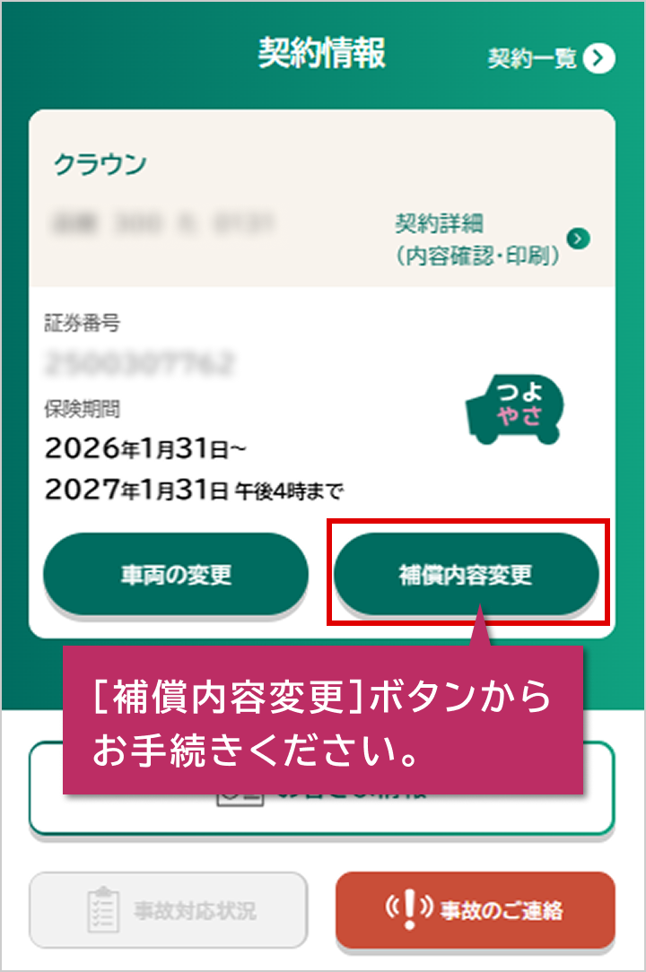 �C���[�W�摜 ��ʁiWBCUS120�j