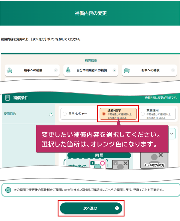 �C���[�W�摜 ��ʁiWBCHG130�j