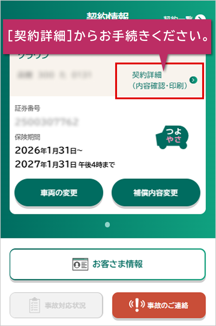 �C���[�W�摜 ��ʁiWBCUS120�j