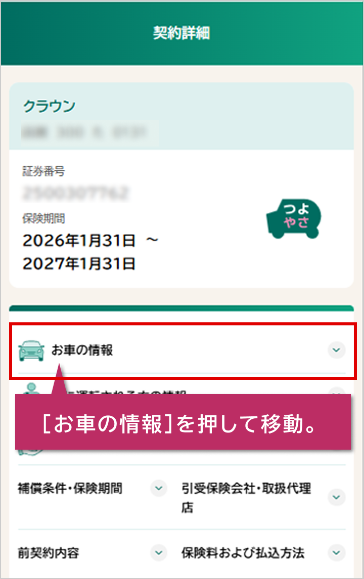 �C���[�W�摜 ��ʁiWBCUS170�j