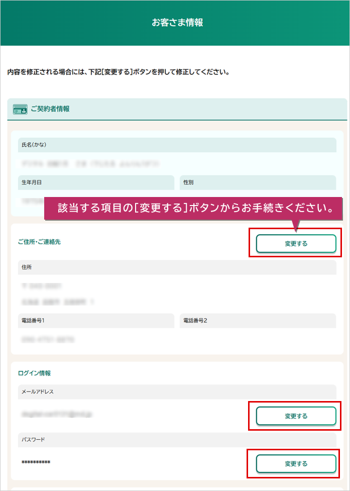 �C���[�W�摜 ��ʁiWBCUS210�j