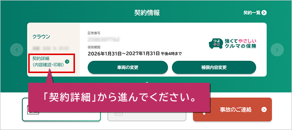 �C���[�W�摜 ��ʁiWBCUS120�j