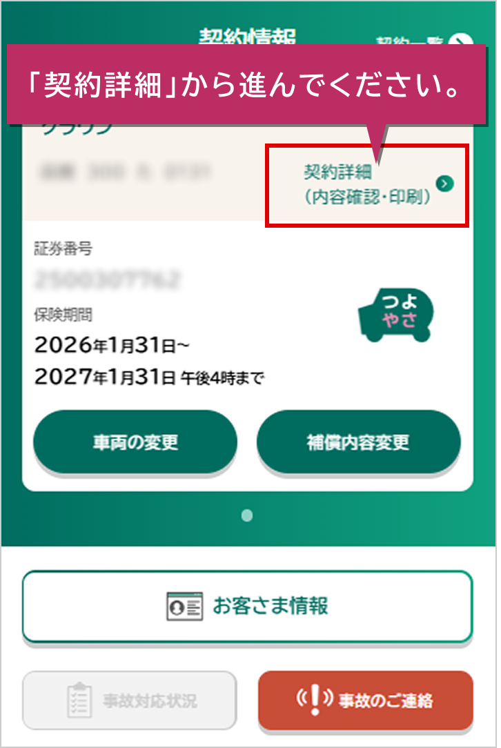 �C���[�W�摜 ��ʁiWBCUS120�j