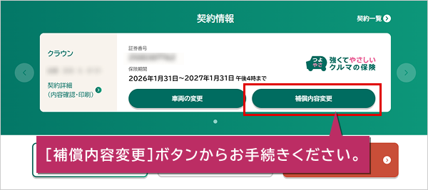 �C���[�W�摜 ��ʁiWBCUS120�j