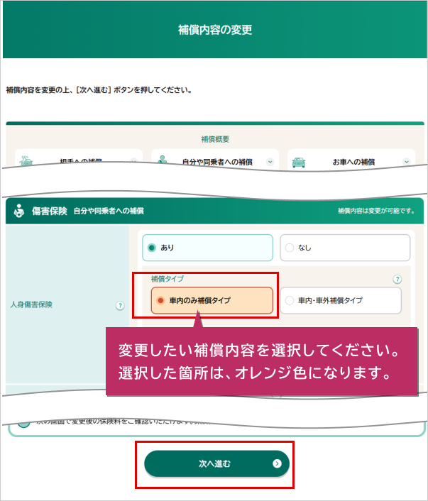 �C���[�W�摜 ��ʁiWBCHG130�j