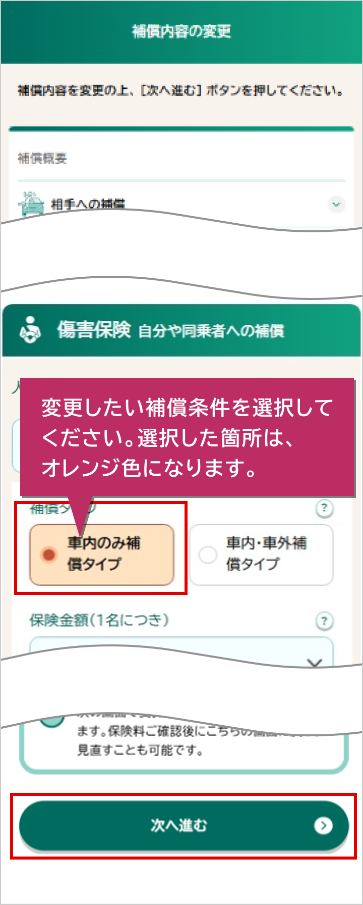 �C���[�W�摜 ��ʁiWBCHG130�j