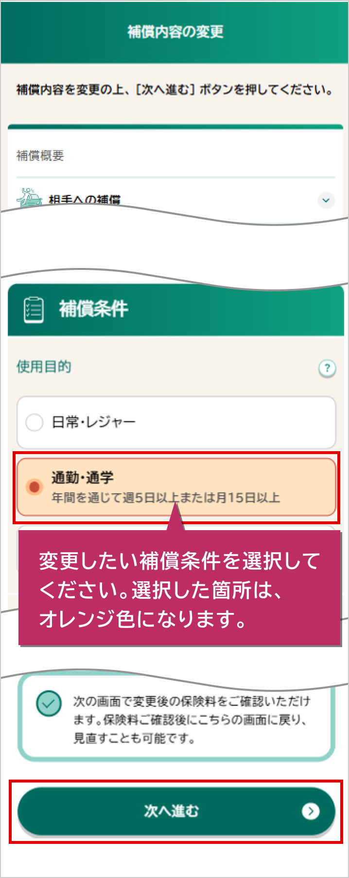�C���[�W�摜 ��ʁiWBCHG130�j
