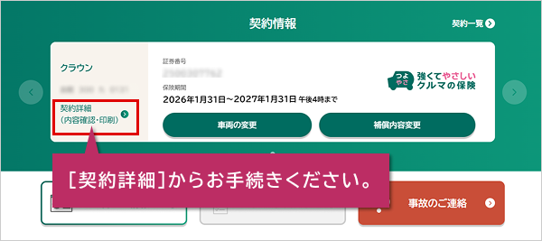 �C���[�W�摜 ��ʁiWBCUS120�j