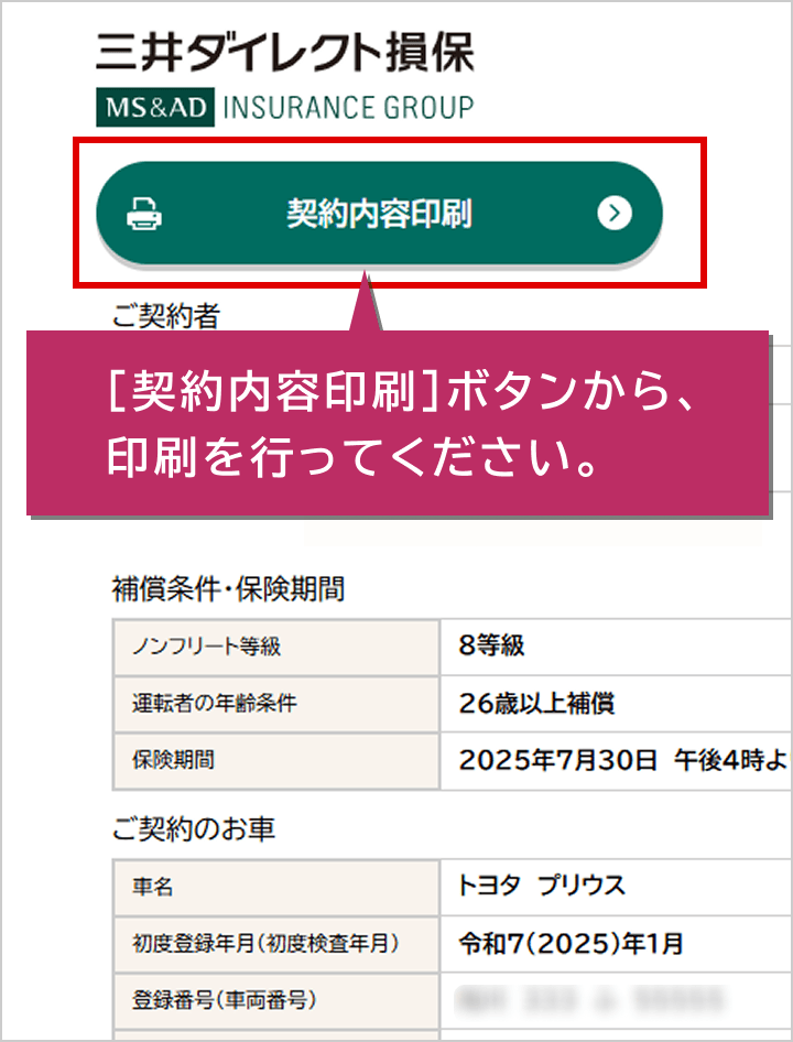 �C���[�W�摜 ��ʁiWBCUS250�j