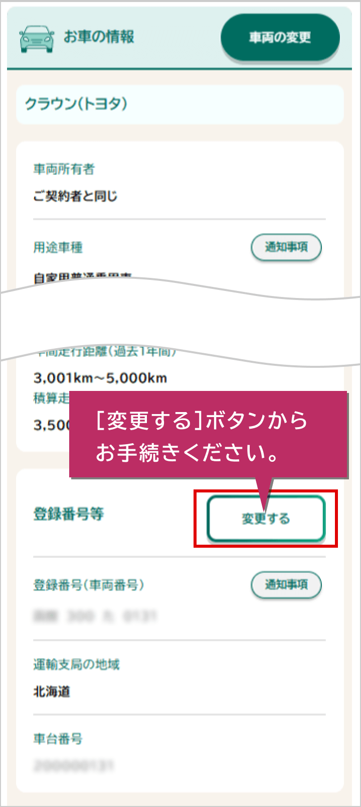 �C���[�W�摜 ��ʁiWBCUS170�j