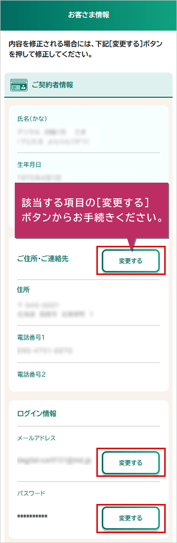 �C���[�W�摜 ��ʁiWBCUS210�j