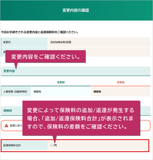 �C���[�W�摜 ��ʁiWBCHG140�j