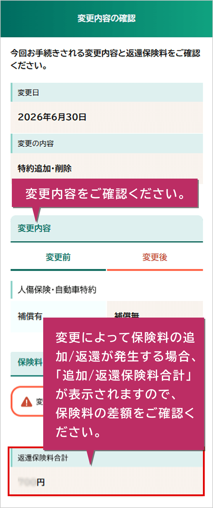 �C���[�W�摜 ��ʁiWBCHG140�j