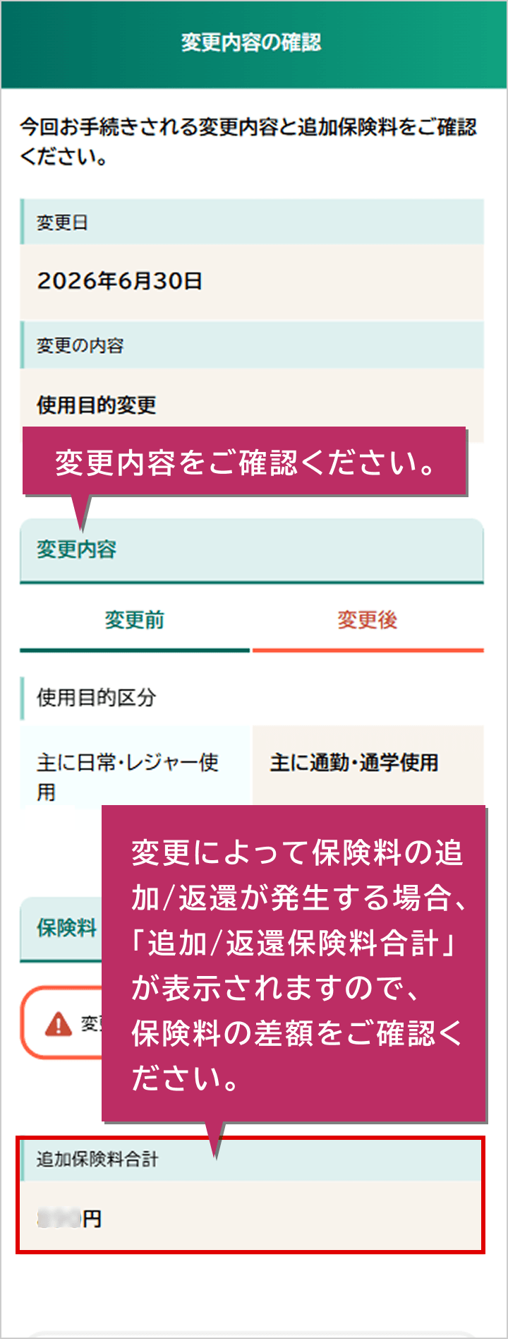 �C���[�W�摜 ��ʁiWBCHG140�j