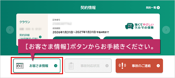 �C���[�W�摜 ��ʁiWBCUS120�j