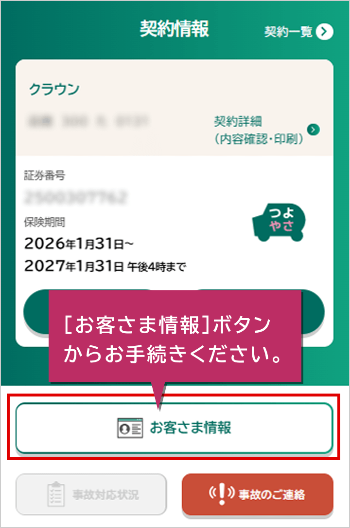 �C���[�W�摜 ��ʁiWBCUS120�j