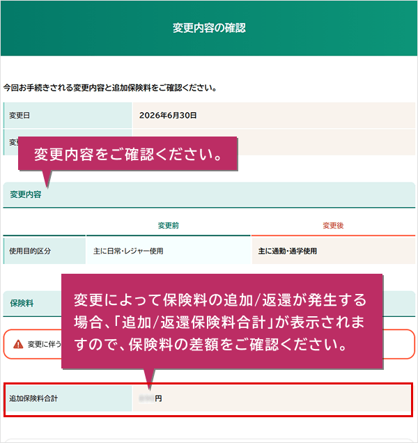 �C���[�W�摜 ��ʁiWBCHG140�j