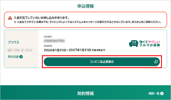 �C���[�W�摜 ��ʁiWBCUS120�j