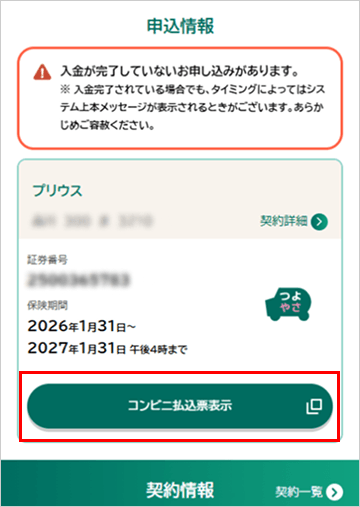 �C���[�W�摜 ��ʁiWBCUS120�j
