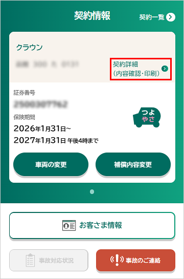 �C���[�W�摜 ��ʁiWBCUS120�j
