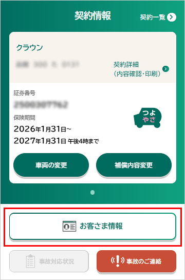 �C���[�W�摜 ��ʁiWBCUS120�j