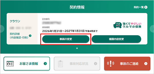 �C���[�W�摜 ��ʁiWBCUS120�j