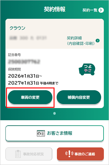 �C���[�W�摜 ��ʁiWBCUS120�j