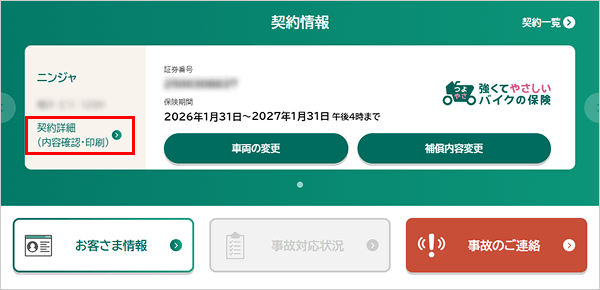 �C���[�W�摜 ��ʁiWBCUS120�j