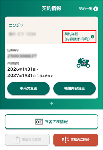 �C���[�W�摜 ��ʁiWBCUS120�j