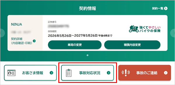 �C���[�W�摜 ��ʁiWBCUS120�j
