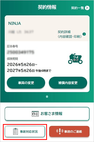�C���[�W�摜 ��ʁiWBCUS120�j