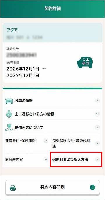 �C���[�W�摜 ��ʁiWBCUS170�j